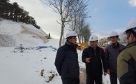 [포토] 행복청 박명식 차장, 광역도로 건설현장 점검