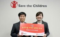 손오공, '놀이터를 지켜라' 캠페인에 5000만원 후원