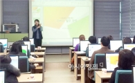 구례군, 공무원 정보화 역량 교육 실시