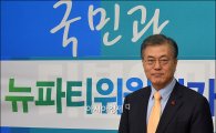 文 "박영선 잔류, 당·야권·총선 모두 큰 힘 된다"