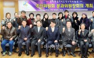 2016 장흥국제통합의학박람회, 사람 중심 홍보전략 ‘박차’