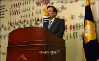 정의화 국회의장 기자회견…“입법부 수장으로서 송구스럽다”