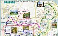 '양천둘레길' 지양산~매봉산~신정산 7.2km 조성