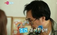 김수미 동반하차 조영남, 과거 서유리에 "내 애인 되면…"
