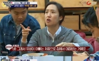 '엄마가 뭐길래' 강주은 "방송이니까 최민수 대접받는 거예요”
