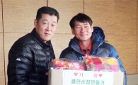 순창군 구림면 안심마을 부녀회, 친환경 수제수세미 전달