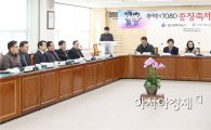 [포토]광주 동구, 올해 충장축제 9월29부터 5일간 개최