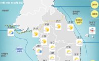 [날씨] 최강 한파… 칼바람에 체감 기온 '뚝'