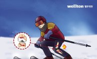 "눈이다!"…스키·보드, 관절 손상 없이 안전하게 즐기려면