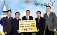 홈플러스, ‘싱글맘 사랑나눔 캠페인’ 기부금 전달식 진행
