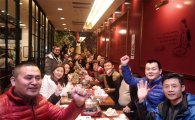 원앤원, 중국 외식산업 시찰단 투자 설명회 개최