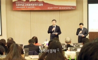박상철 호남대 부총장, ‘세계중국어문교육학술대회’ 치사