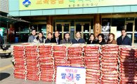 [포토]서울SGI 서울제4방면 노원구에 사랑의 쌀 전달