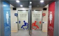 "휴지통 없는 화장실 만든다"…서울 지하철 1~8호선 적용