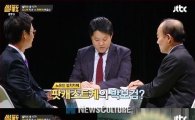 김구라, 유시민에 "팟캐스트계의 박보검…그만큼 핫하다"
