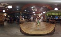 무학, 박보영과 함께 만든 '좋은데이 360VR 영상' 인기