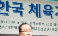 김윤석 광주U대회 사무총장, 한국체육기자연맹 공로상 수상