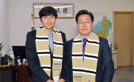 성남, '국가대표 출신' 정경호 2군 코치 선임