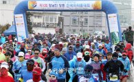 장흥군, 제11회 정남진 장흥 전국마라톤대회 자원봉사자 모집