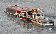 '안전암행어사'들 유람선·여객선 안전 점검 나선다 