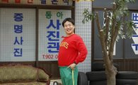'응팔 정봉이' 안재홍, 5살 연하 대학후배와 2년째 열애