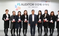 CJ프레시웨이, "단체급식 점포 위생 안전, 우리가 책임진다"