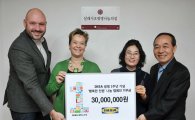 이케아 코리아, '행복한 천원' 기부금 3000만원 전달 