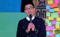 '김제동과 어깨동무', 소외 청년·청소년 자립 돕는다