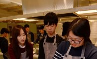 CJ제일제당, 청소년 초청 '따뜻한 나눔의 쿠킹 클래스' 실시