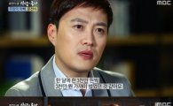  '굿모닝FM' 대타 문천식 “전성기 때 수입 한 달에 3천만원”