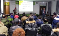 함평군 ‘숲속의 전남’실현 숲가꾸기 발대식
