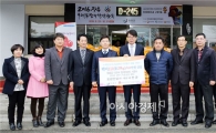 토광건설 아름다운 동행··· 장흥군에 쌀 150포 기탁