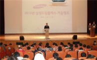 전남교육청, ‘행복한 도전 삼성드림클래스 겨울 캠프’수료식