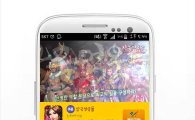 모비, 신작 RPG '삼국영웅들' 스페셜 쿠폰 쏜다