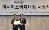 [포토]아시아소비자대상 복지부 장관상 수상한 파리크라상