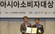 [포토]아시아소비자대상 복지부 장관상 수상한 한국야쿠르트