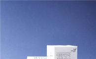 [건강 설선물]국내 장수마을에서 발견한 유산균으로 '9988' 