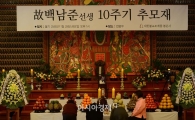 [포토]故 백남준 10주기 추모재 