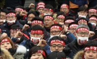 [포토]구호 외치는 한국노총
