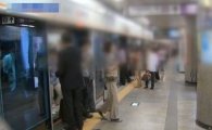 지하철 1호선 서울역, 80대 여성 스크린도어에 끼어 사망