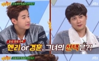 '아는형님' 보니하니 이수민 “한 남자에게 다섯 번이나 차였다”