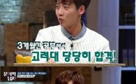 필로폰 투약한 최창엽 "괴로워서 그랬다"…MBC '황금주머니' 캐스팅 불발