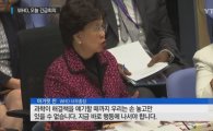 지카 바이러스 공포 동남아 확산…WHO,  비상사태 선포 논의