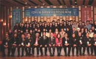 CJ푸드빌, 대림대학 손잡고 청년일자리 창출 앞장