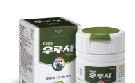 [건강 설선물]설맞이 대용량세트로 부모님 간 건강 챙기기