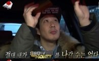 '쇼미더머니5' 접수 오픈…정준하 진짜 도전 하나?