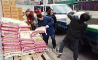 [포토]광주 남구, 16개 동주민센터 설맞이 생필품 전달