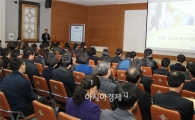 나주시 "특별교육으로 청렴도 끌어올린다" 