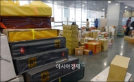 [포토]설 선물 가득한 국회
