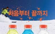 롯데칠성 게토레이, 전국스키선수권 스포츠마케팅 나서